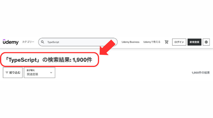 udemy