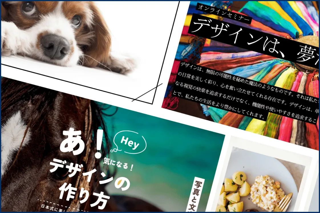 作る前にAIで設計